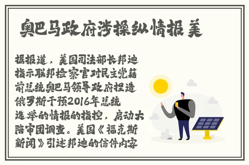 爱如潮水免费观看日本