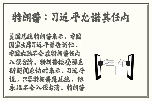 一男子把坤坤塞进鱼的嘴里