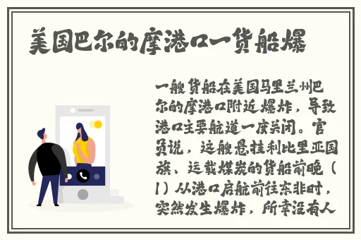 国产精品**视频