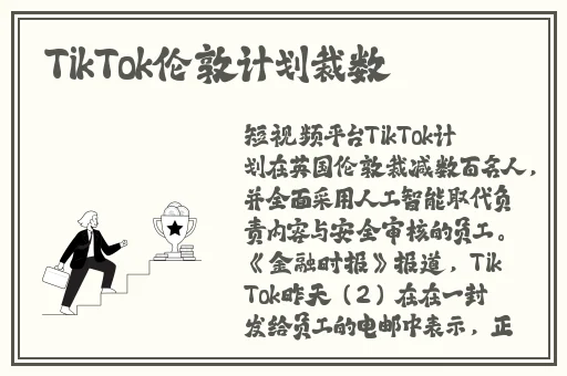 甘雨被丘丘人繁衍后代人民网出文